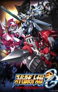 Super Robot Wars: Original Generation - Divine Wars