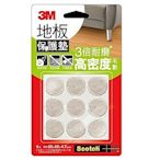 3M 米色圓形地板保護墊(9入)  4710367442530