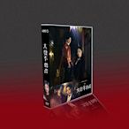 影視館~經典韓劇 大發不動產 TV+OST 國韓雙語 張娜拉/鄭容和 9碟DV盒裝