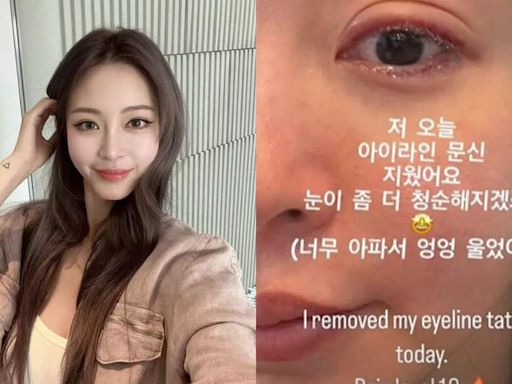 Han Ye Seul opens up about her decision to remove her eyeliner tattoo - Times of India