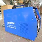 ＊中崙五金 【附發票】 RIVCEN 變頻電焊機 250A 220V 附電錶 防電擊 ARC250 2.5~3.2mm