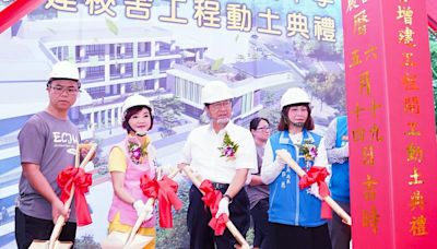 竹縣自籌3.9億增建二重國中校舍動土 楊文科:全力滿足就學需求 | 蕃新聞