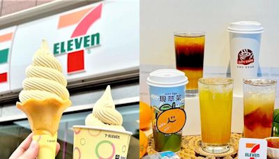 7-11海鹽蜂蜜牛奶霜淇淋第2支10元！香橙果纖風味冰飲、520咖啡優惠一次收 - 玩咖Playing - 自由電子報