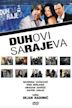 Duhovi Sarajeva