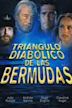 El triángulo de las Bermudas (película de 1996)