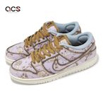 Nike 休閒鞋 SB Dunk Low 男鞋 女鞋 紫 米白 Toile 帆布 撕撕樂 情侶鞋 FN5880-001