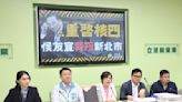 侯友宜提核四重啟 賴辦批「不負責任」 綠委轟「背叛新北市民」