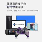 奕狐狩獵switch游戲手柄pro任天堂ns oled體感pc電腦steamdeck雙人成行安卓ipad手機原神特斯拉m