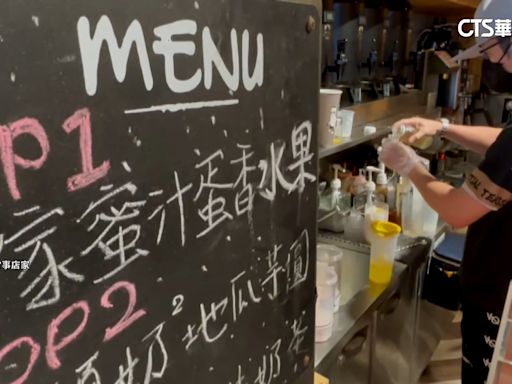 台南抽驗50件市售飲料冰品 7業者腸桿菌超標