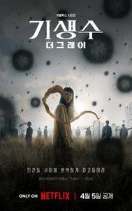 Parasyte: The Grey