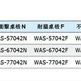 [家事達]台灣 TANKO-WAS-67042W 單櫃型重量型工作桌-原木桌板 特價