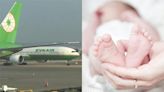 國際航班孕婦機上產子「寶寶終生免費搭機」？長榮回應4字曝真相