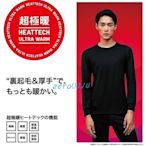 日本UNIQLO男裝 超級暖系列 圓領T恤發熱衣HEATTECH ULTRA WARM  現貨雙北市一件可宅配