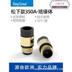 凱格瑞二保焊機松下款350A絕緣體氣保焊槍配件大全優質黃絕緣螺母-小穎百貨