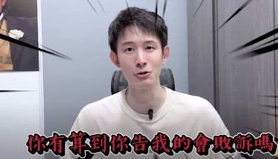 波特王表示官司又贏了!？ 聚暘新媒體：波特王上訴被駁回 - 生活