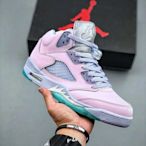 耐克喬丹AJ5 Air Jordan 5 “Easter” 復活節彩蛋鞋款男子休閑運