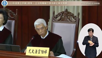 總統國情報告是義務？尤伯祥當庭質問「這句話」網跪了：不愧是大法官