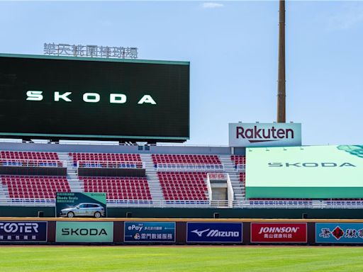 Skoda連10年挺台灣棒球 「狂轟猛送」今年送Scala