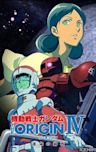 Mobile Suit Gundam: The Origin IV - Eve of Destiny