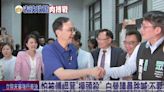 【專欄】盼賴總統堅定改革團結台灣 因應國眾亂政 | 蕃新聞