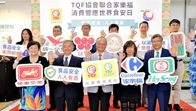 TQF協會攜手統一、黑松等驗證廠商於家樂福設TQF專區