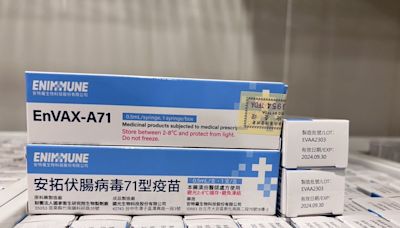 台北市6月免費開打腸病毒疫苗！ 800弱勢兒童優先 | 蕃新聞