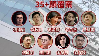 35+顛覆案 | 前立法會議員石禮謙為毛孟靜寫求情信 律師指她非組織者