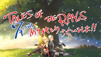 《時空幻境 鏡光傳奇》7月終止服務 營運7年謝幕...推出離線版