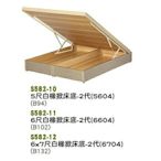 【進日興家具】S582-10 5尺白橡掀床底（白橡木色／共三款尺寸／另有兩色可選）雙人床架 台南。高雄。屏東 傢俱宅配