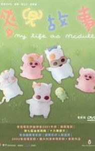 My Life as McDull