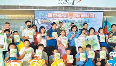 雲林 從小教起 阿寶傳遞環境教育種子 - 地方新聞