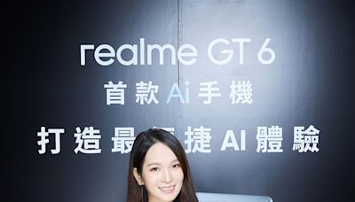 搭載AI極夜拍攝模式、AI傳送門 realme GT 6正式「敢越級」登台