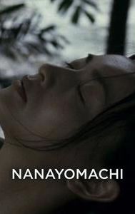 Nanayomachi