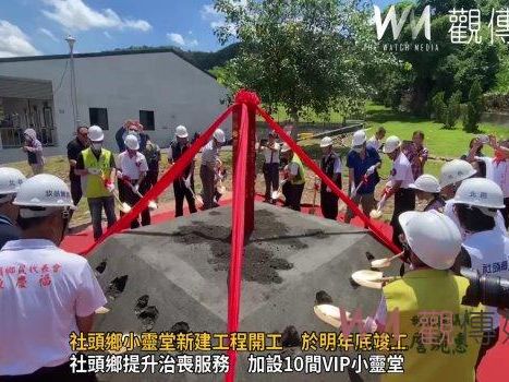 （有影片）／滿足高需求治喪空間 社頭鄉生命紀念園區擴建VIP「小靈堂」 | 蕃新聞