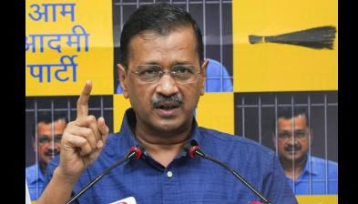 Kejriwal: Will Surrender but Not Bow Down