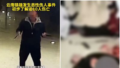 【快訊】雲南醫院驚傳無差別殺人 至少2死23傷！恐怖血腥影片曝光 - 鏡週刊 Mirror Media