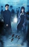 Black (South Korean TV series)