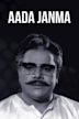 Aada Janma