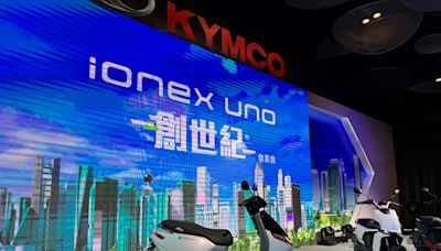 光陽發表 IONEX UNO，充換合一電動機車 S Techno