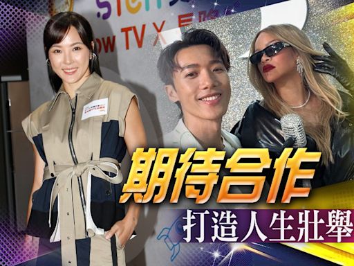 李炘頤否認完約ViuTV 男友Stanley同Rihanna合照感開心