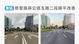 竹市完成126條道路巷道改善 高虹安：路平更全面，市民用路更方便