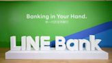 搶頭香！純網銀LINE Bank開辦外匯業務 祭台美雙幣最高10%優利 | Anue鉅亨 - 台股新聞