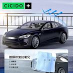 CICIDO速效汽車鍍膜劑車漆鍍晶納米水晶液體鍍膜噴劑持久修復養護