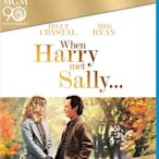 【藍光】90男歡女愛 / 當哈利碰上莎莉 / 當哈利遇到莎莉 When Harry Met Sally.. (1989)