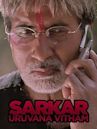 Sarkar (2005 film)