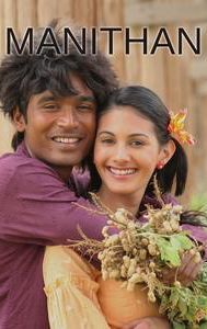 Anegan