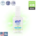 【Purell】美國普瑞來 乾洗手凝露 60ml