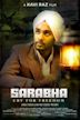 Sarabha: Cry for Freedom | Biography