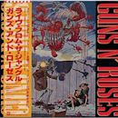 Guns N' Roses (EP)