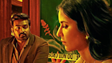 Katrina Kaif, Vijay Sethupathi’s Merry Christmas Movie Gets New Release Date